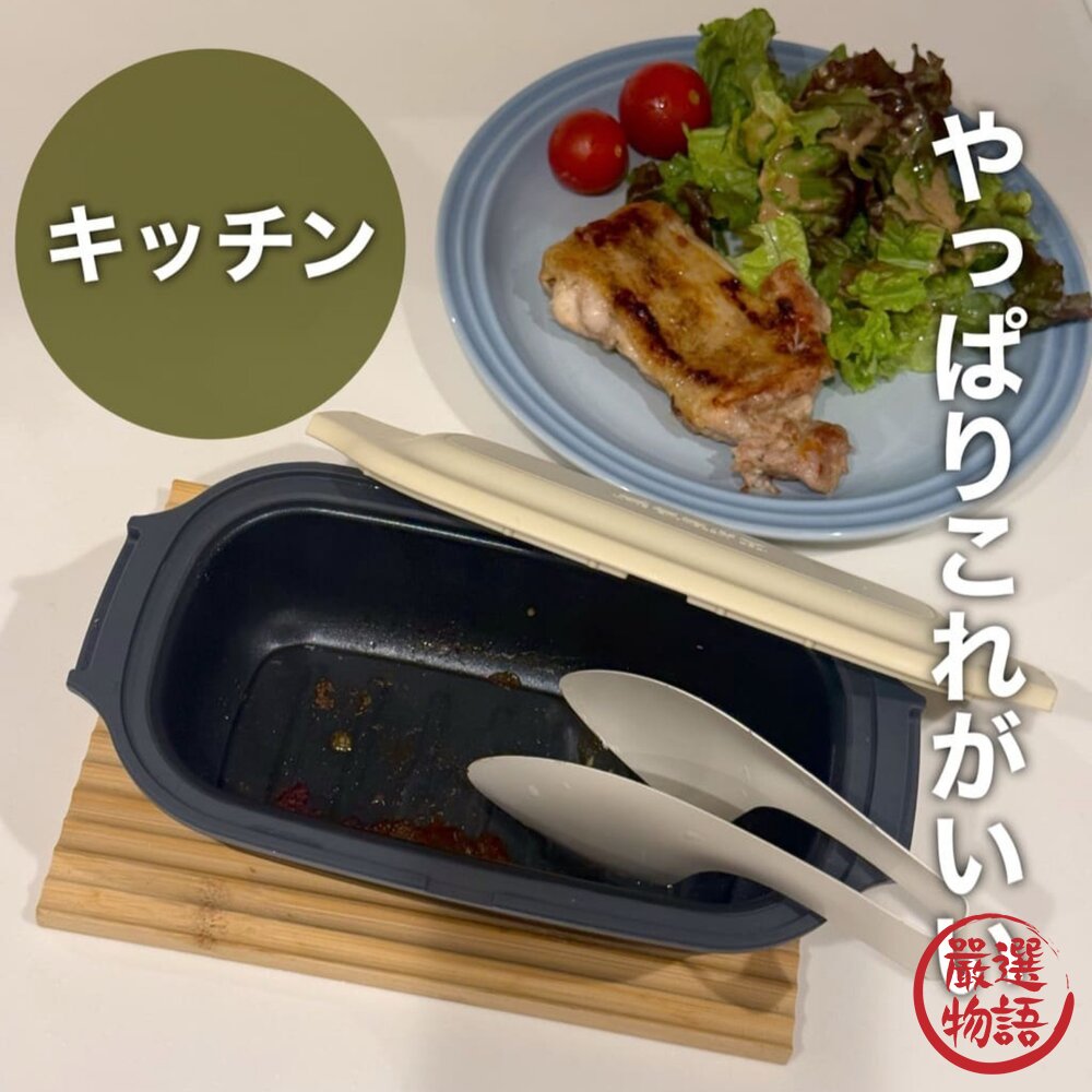 日本3COINS 微波爐料理神器 煎魚神器|煎/炒/煮/蒸/燉 一台六用 微波料理盒 六合一料理 日本進口-圖片-2