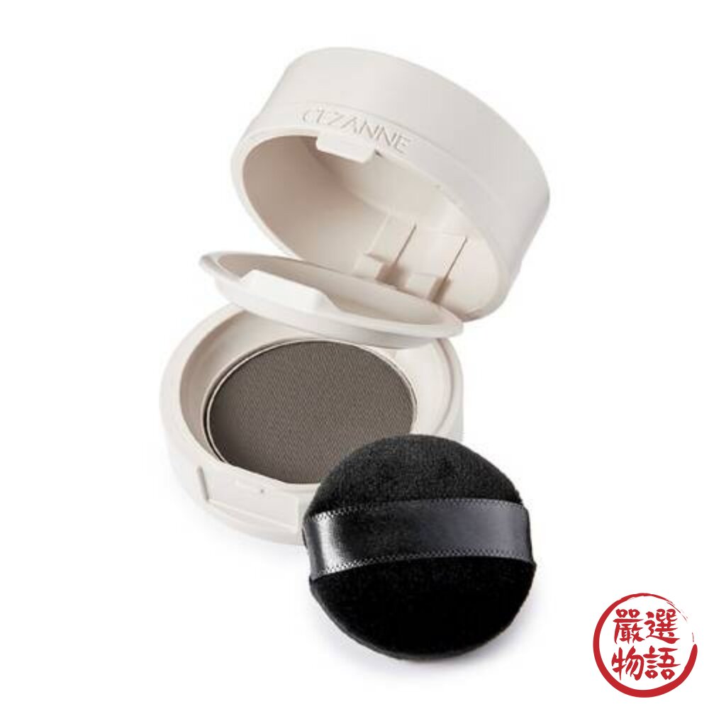 日本製 CEZANNE 染髮粉餅附粉撲 銀髮 免染髮 | 隨身攜帶 自然棕 明亮棕-圖片-4