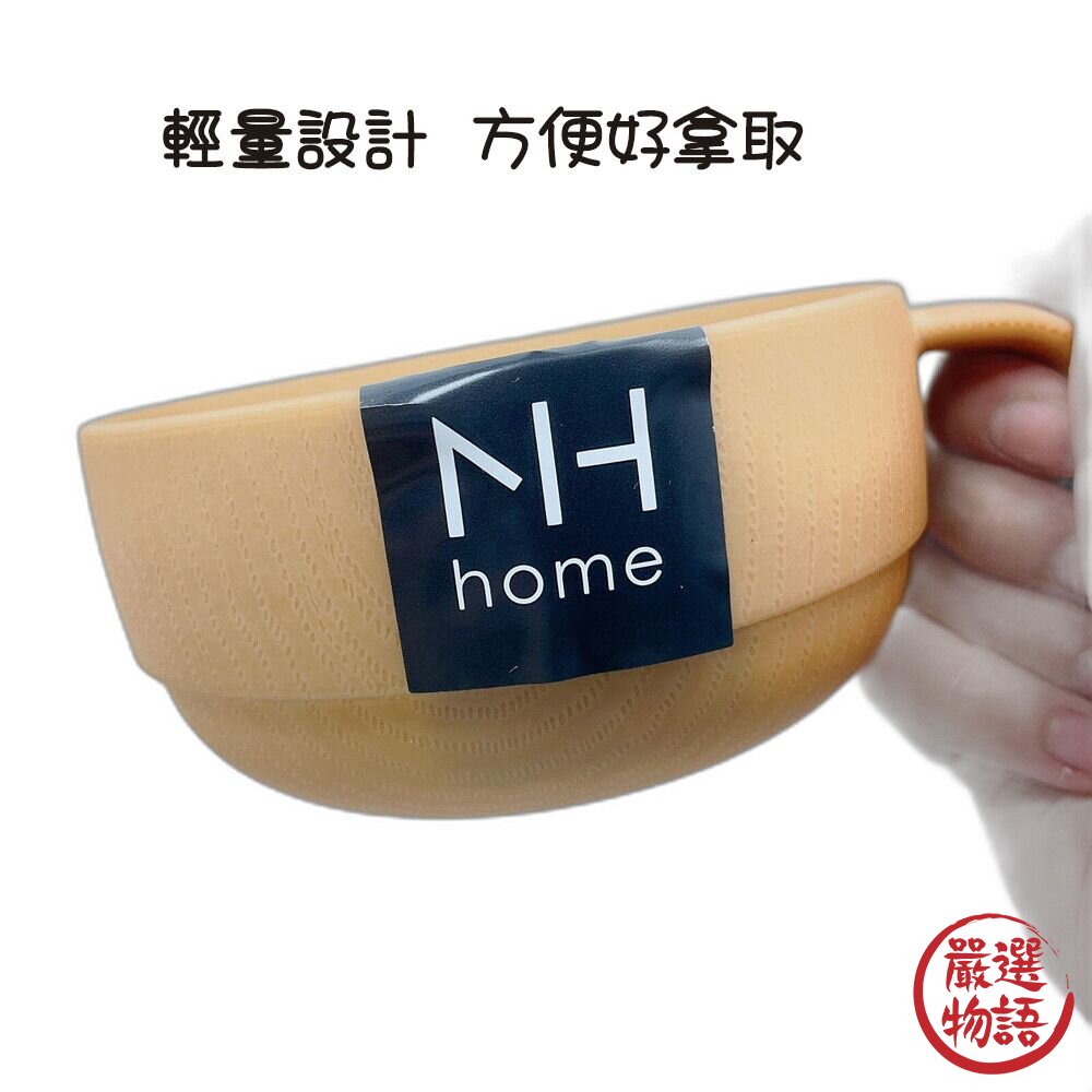 日本製 NHhome 木紋湯碗 輕量湯碗-圖片-3