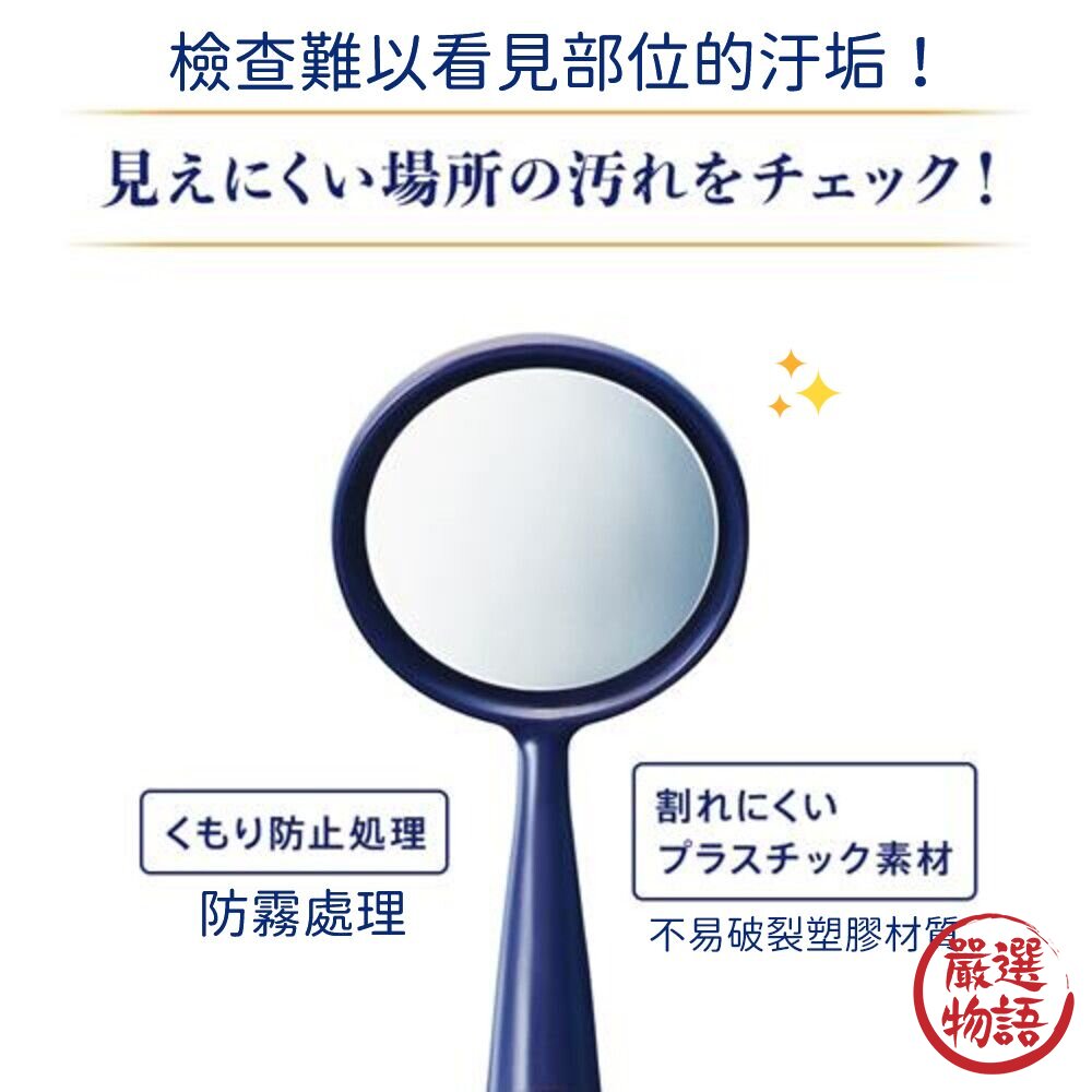 日本製 Ora2口腔鏡兩入組 口腔檢查鏡 口腔護理用品-圖片-2