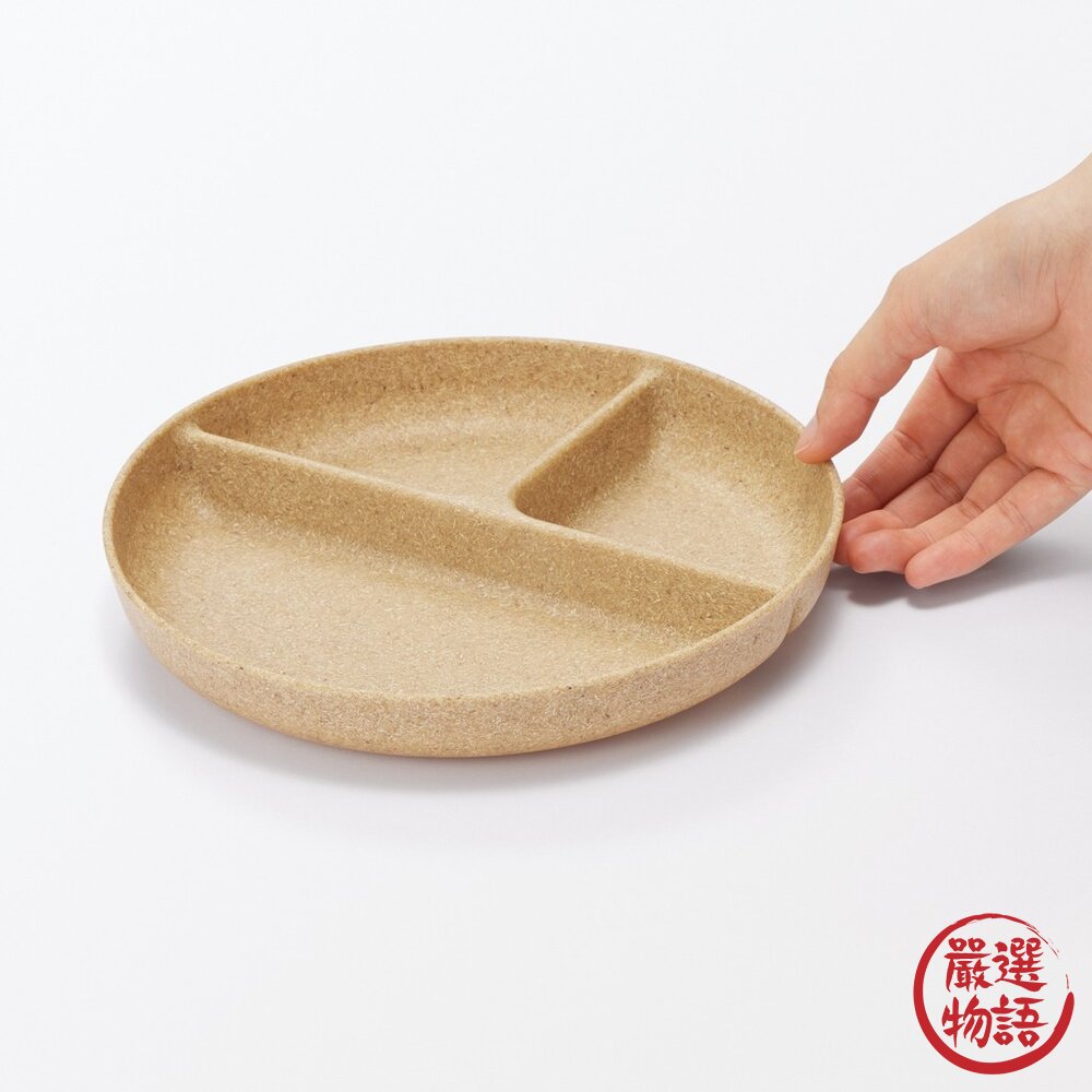 無印良品 MUJI 再生環保分隔盤 211餐盤 飲控專用餐盤 耐摔 可微波 兩入組-圖片-6