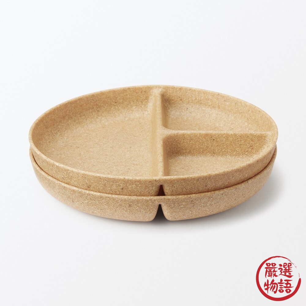 無印良品 MUJI 再生環保分隔盤 211餐盤 飲控專用餐盤 耐摔 可微波 兩入組-圖片-7