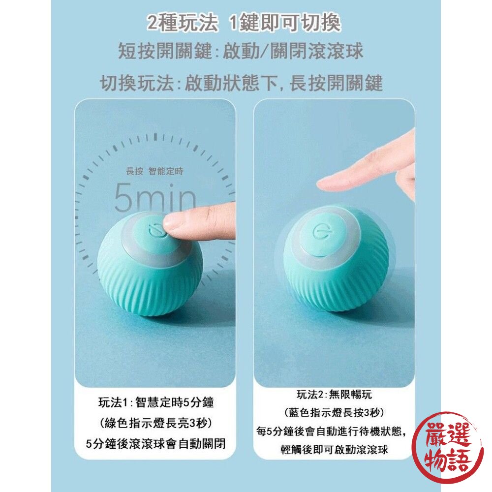 自動逗貓球 智能滾滾球 貓咪玩具 逗貓球 滾滾球 兩色可選-圖片-4