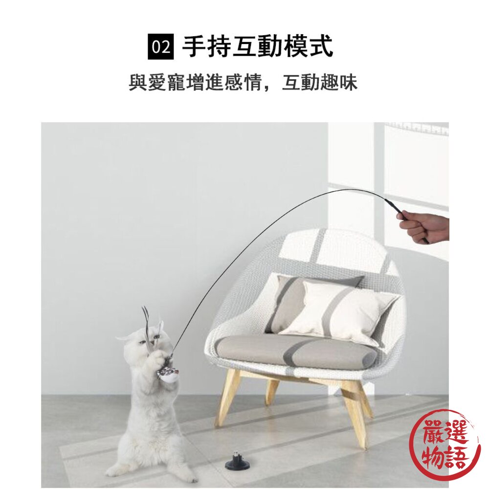 懶人逗貓棒 逗貓棒 吸盤逗貓棒 自嗨解悶玩具 貓玩具 贈五樣玩具-圖片-5