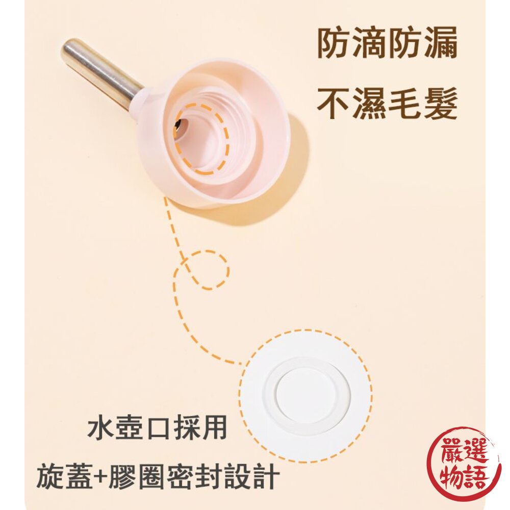 卡諾Carno倉鼠餵水器 水壺 飲水器 刺蝟 倉鼠 金絲熊 滾珠餵水器 白色-圖片-1