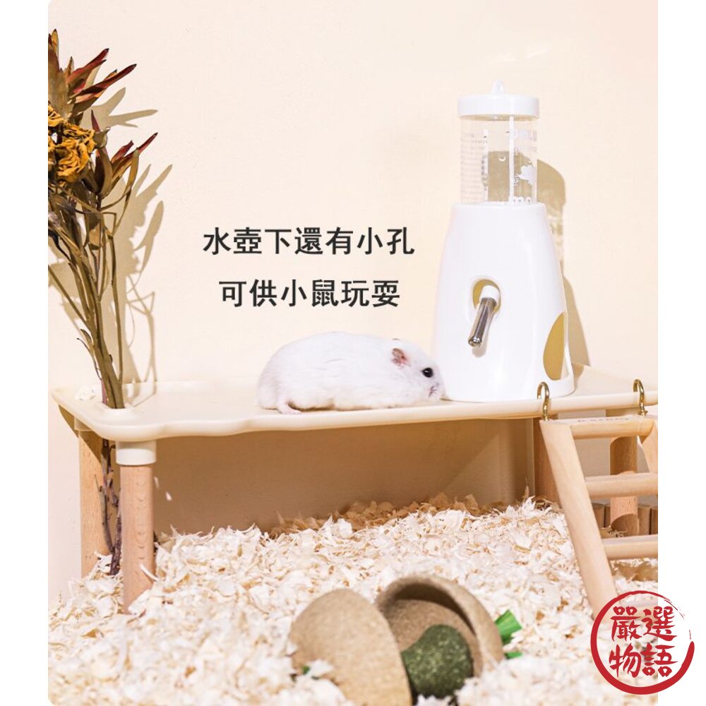 卡諾Carno倉鼠餵水器 水壺 飲水器 刺蝟 倉鼠 金絲熊 滾珠餵水器 白色-圖片-3