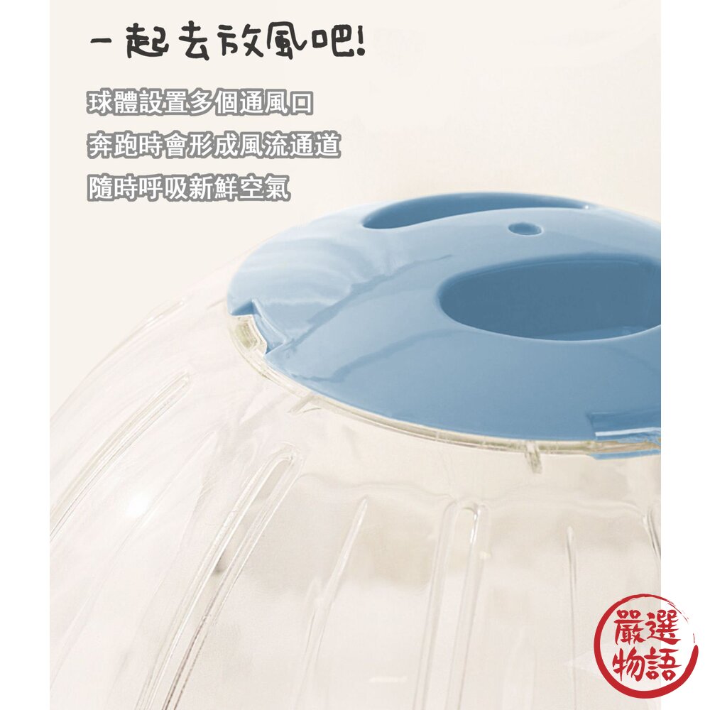 卡諾Carno倉鼠跑輪 倉鼠滾球 靜音玩具 滾輪 跑球 跑步球 滾球 倉鼠玩具 跑輪-圖片-1