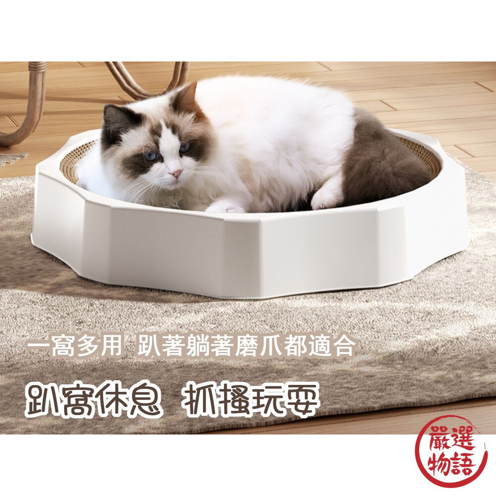 貓抓板 貓窩 貓抓窩 貓抓床 貓床 44cm 附贈貓薄荷一包-圖片-1