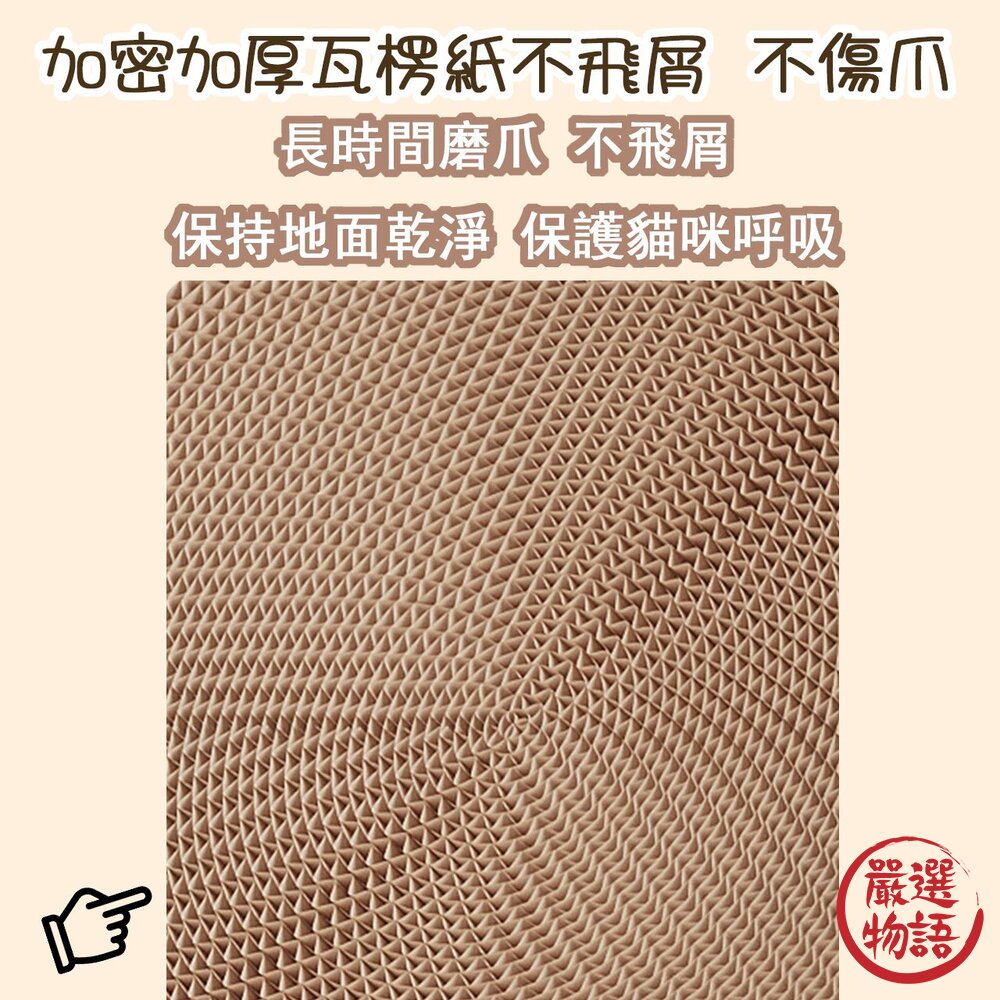 貓抓板 貓窩 貓抓窩 貓抓床 貓床 44cm 附贈貓薄荷一包-圖片-2