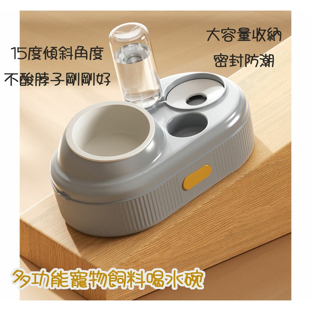 W010-多功能寵物飼料喝水碗 陶瓷碗 飼料碗 自動飲水碗 寵物碗