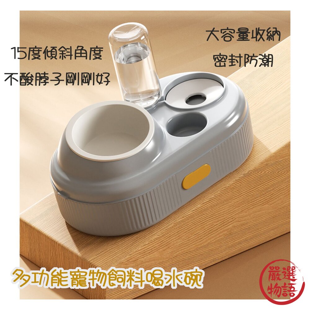 多功能寵物飼料喝水碗陶瓷碗飼料碗自動飲水碗寵物碗