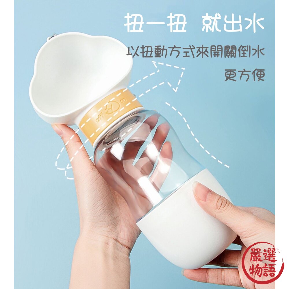 寵物外出水杯 寵物水杯 (附掛繩)-圖片-1