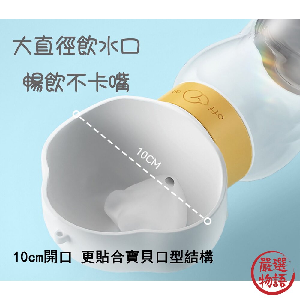 寵物外出水杯 寵物水杯 (附掛繩)-圖片-2