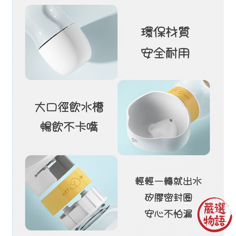 寵物外出水杯 寵物水杯 (附掛繩)-圖片-5