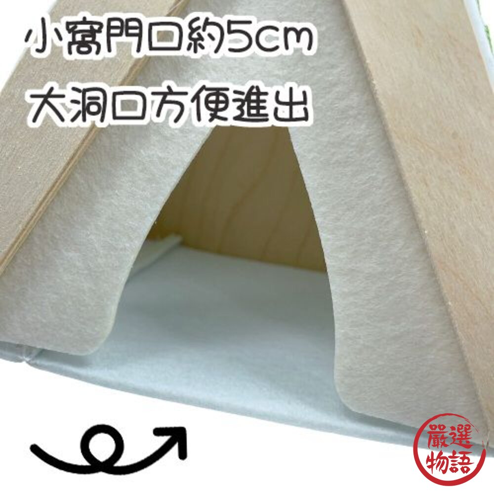 售完不補!限時特賣! 卡諾Carno倉鼠灰色毛氈帳篷小窩-圖片-3