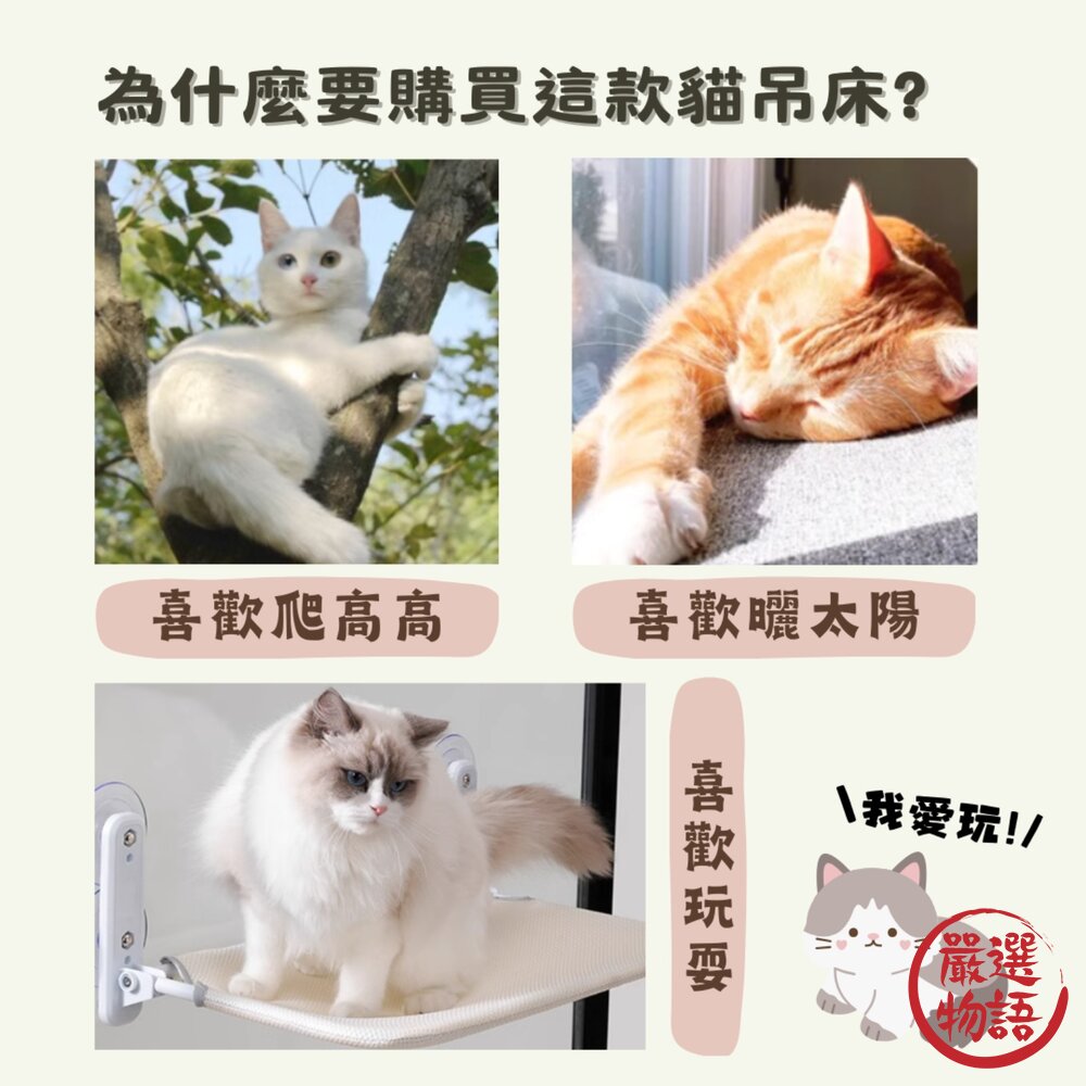 貓吊床 寵物吸盤掛床 貓窩-圖片-4