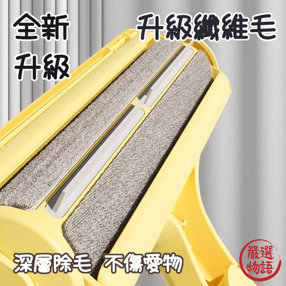 寵物黏毛器 小黃鴨造型寵物除毛滾輪-圖片-3