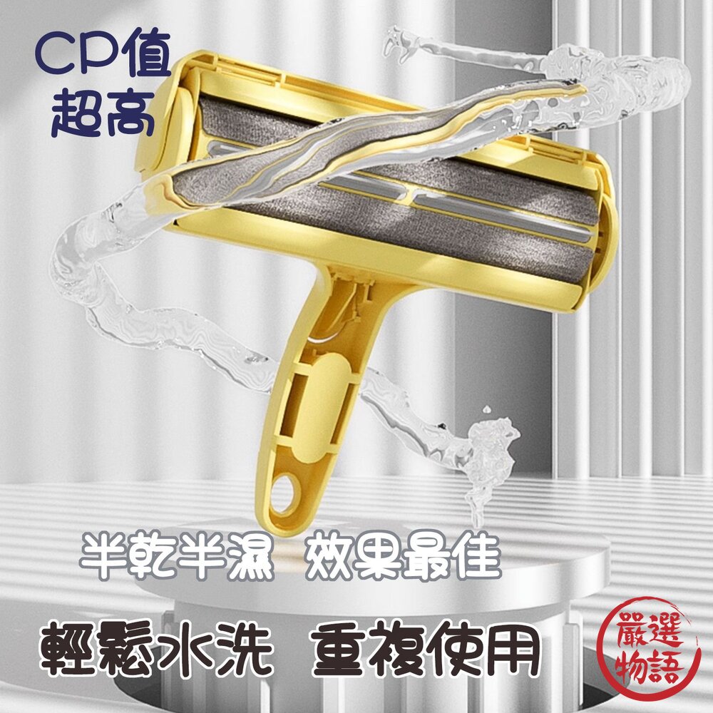 寵物黏毛器 小黃鴨造型寵物除毛滾輪-圖片-4