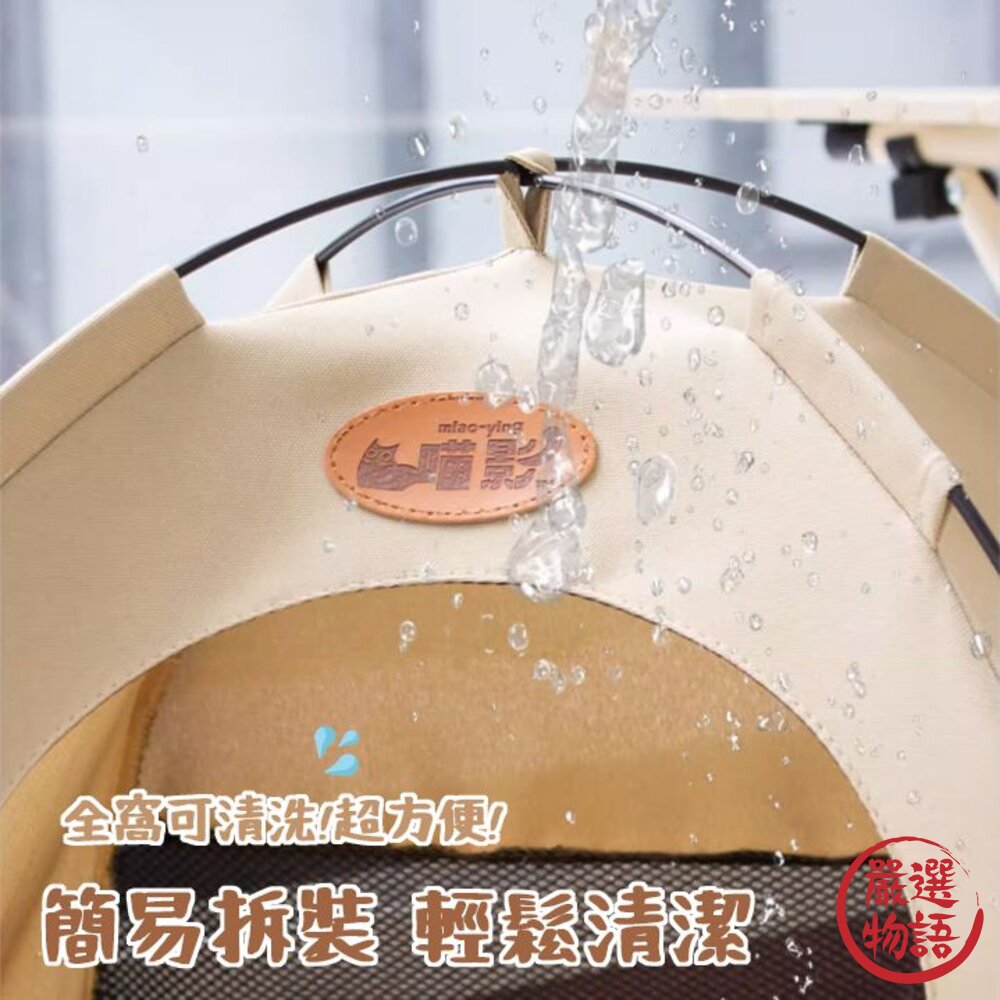 貓帳篷 貓窩 寵物帳篷 送自嗨球玩具、草蓆-圖片-3