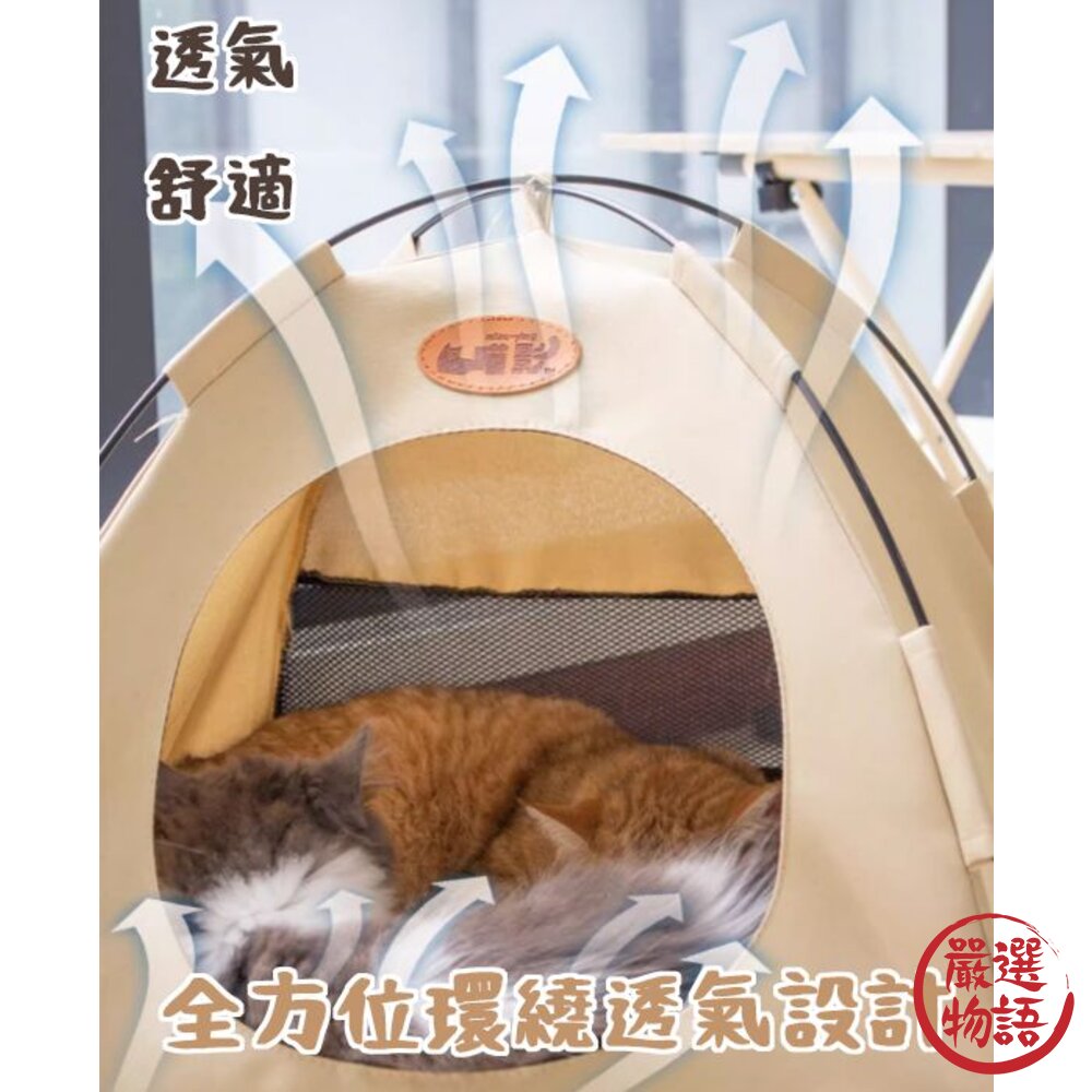 貓帳篷 貓窩 寵物帳篷 送自嗨球玩具、草蓆-圖片-4