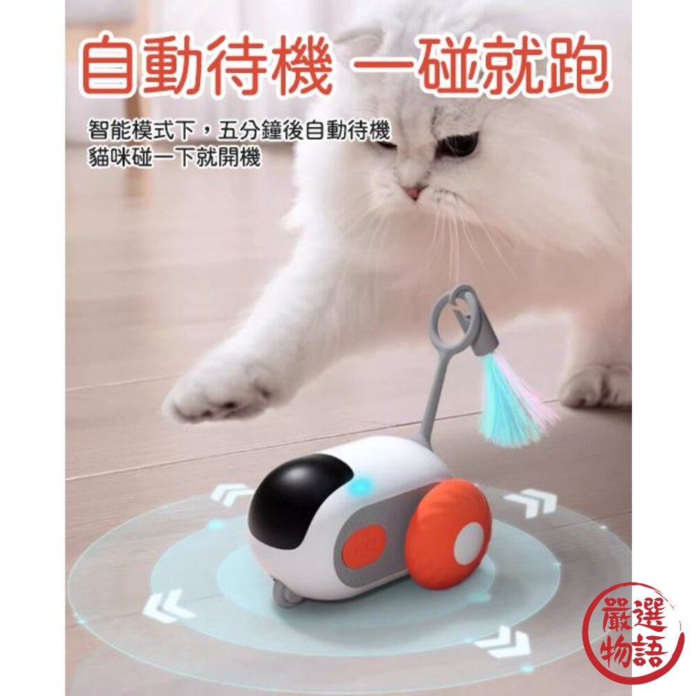 自動遙控車 逗貓玩具 貓玩具-圖片-2
