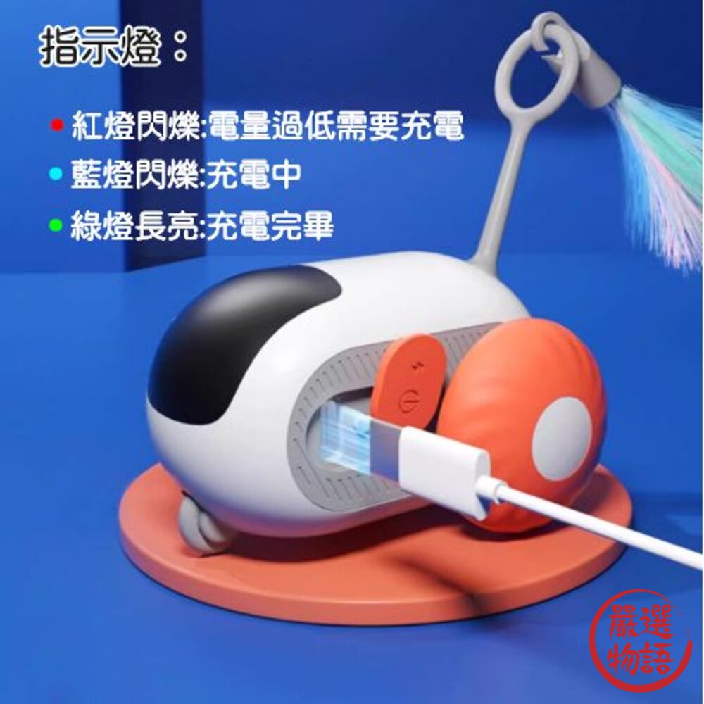 自動遙控車 逗貓玩具 貓玩具-圖片-3