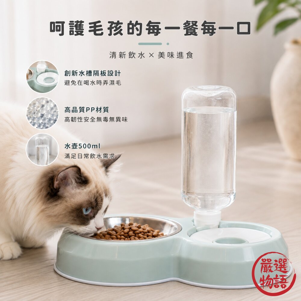 寵物碗 喝水碗 飼料碗-圖片-1