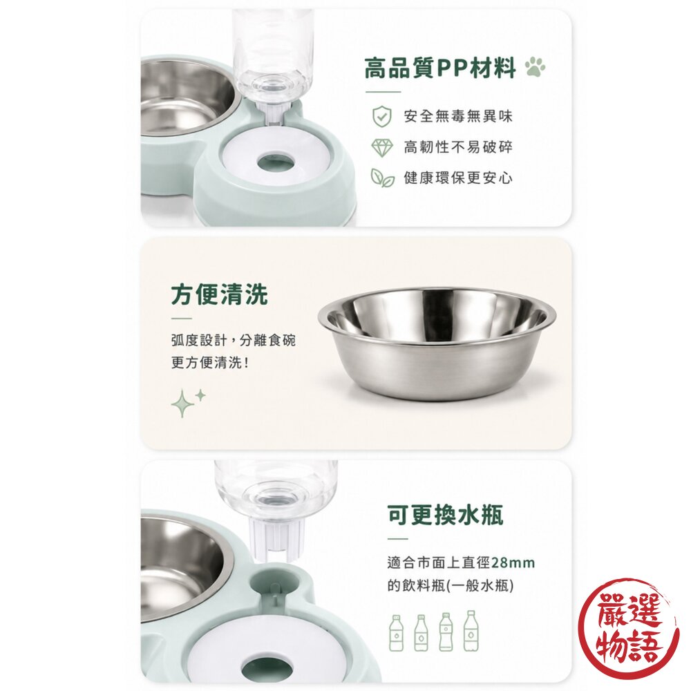 寵物碗 喝水碗 飼料碗-圖片-4