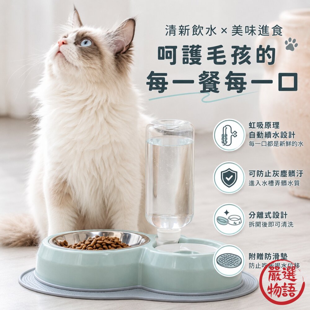 寵物碗喝水碗飼料碗