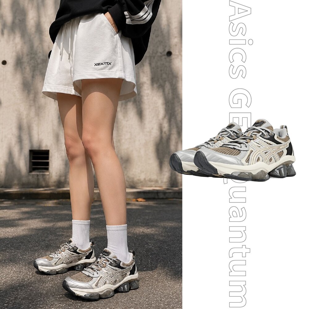 1203A270-204-Asics GEL-Quantum Kinetic 米灰棕 1203A270-204