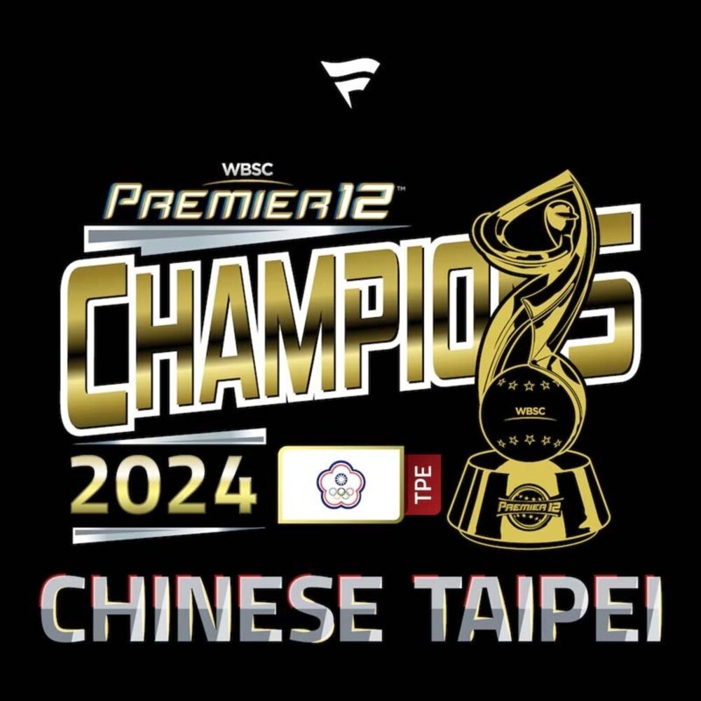 Fanatics 日本限定12強 中華隊冠軍紀念T 黑色-圖片-2