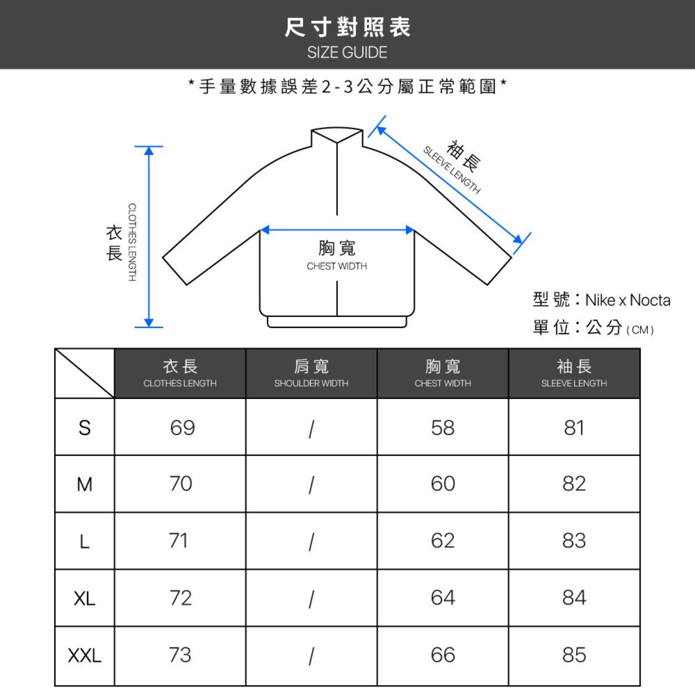 NikexNocta Jacket風衣外套黑/卡其/果綠FN7667-010/200/386-圖片-11