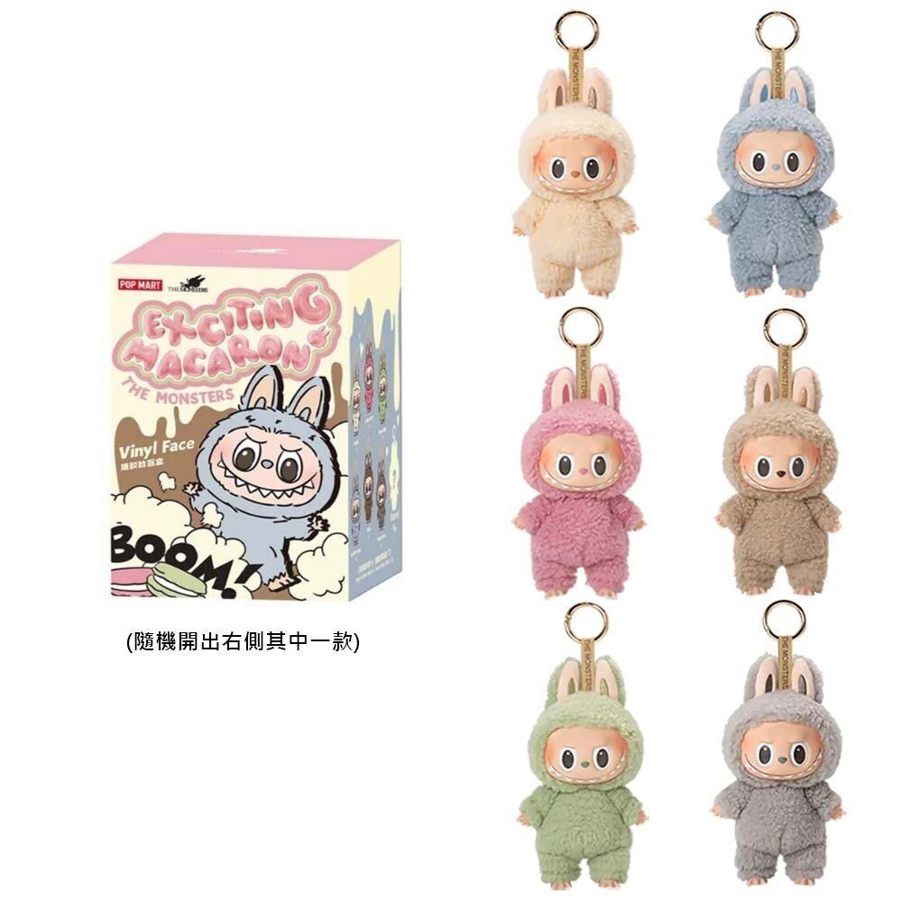 24784143120-Pop Mart Labubu 心動馬卡龍 糖膠臉盲盒 隨機 盒玩 潮流 公仔