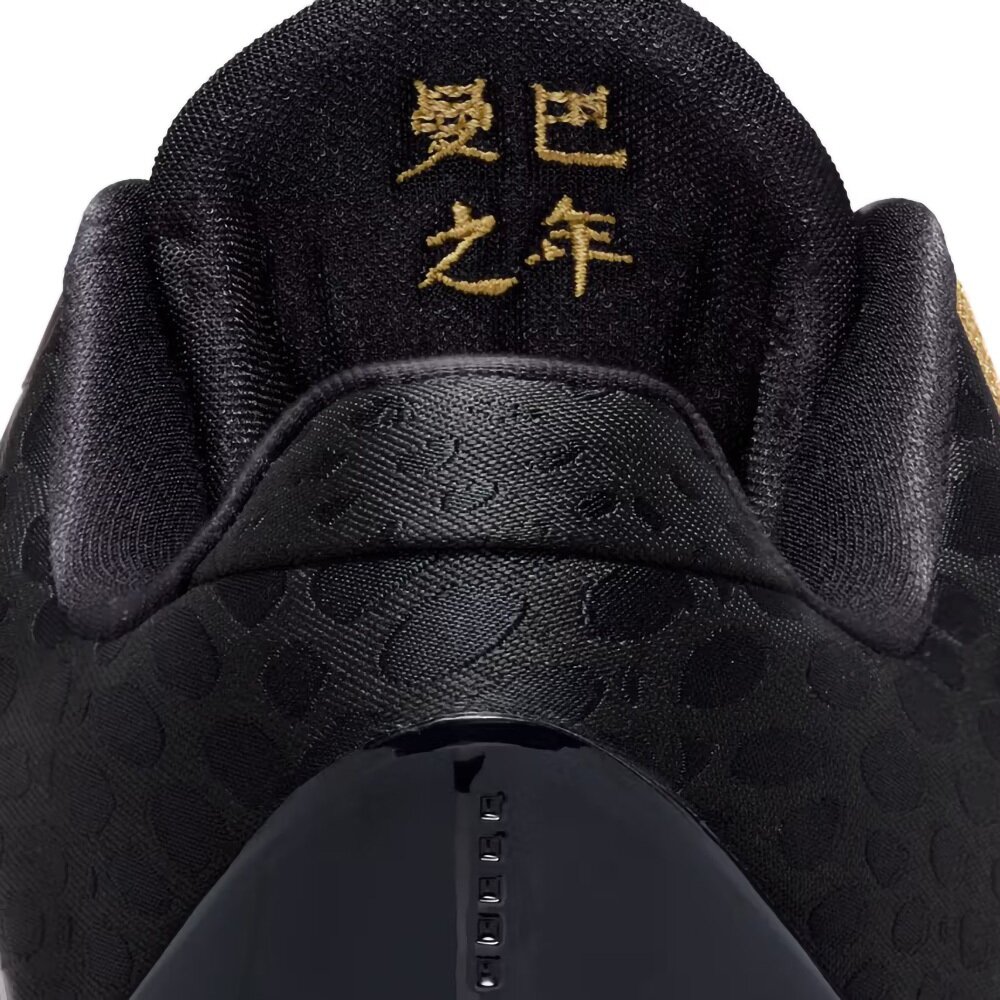 Kobe V Protro Year of Mamba 蛇年 金屬紫金IB4481-500-圖片-8