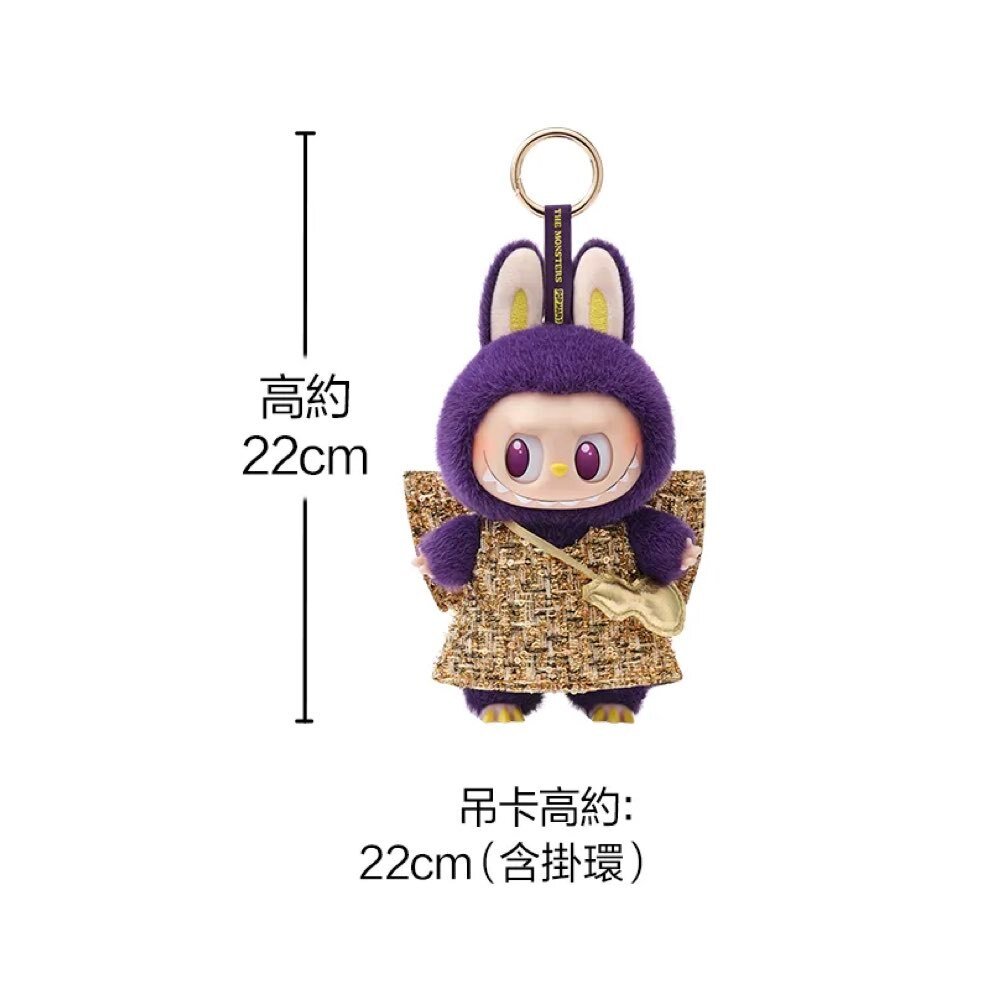 Pop Mart Labubu x Pronounce 小米蘭 PPMT-2409-0080-圖片-1