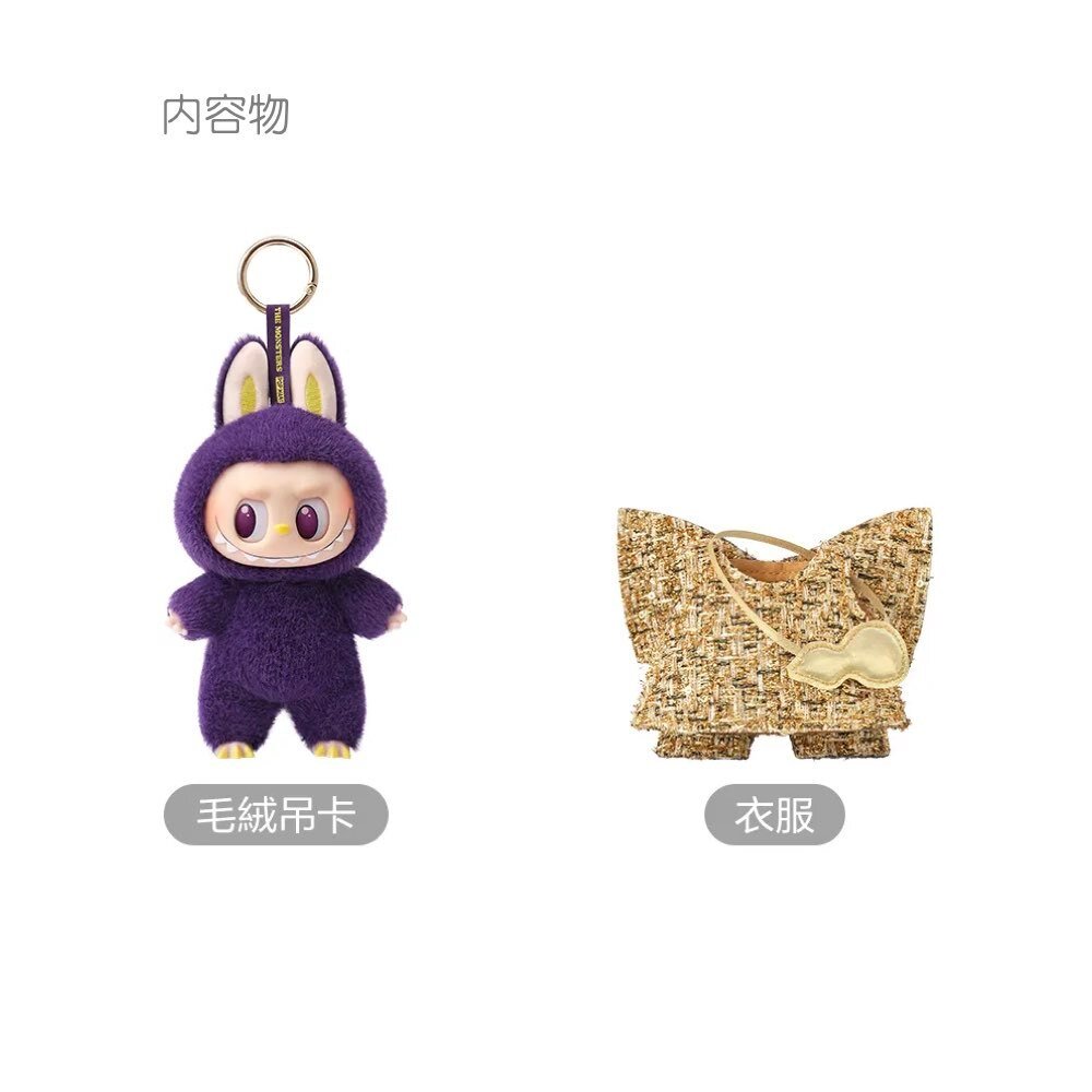Pop Mart Labubu x Pronounce 小米蘭 PPMT-2409-0080-圖片-2