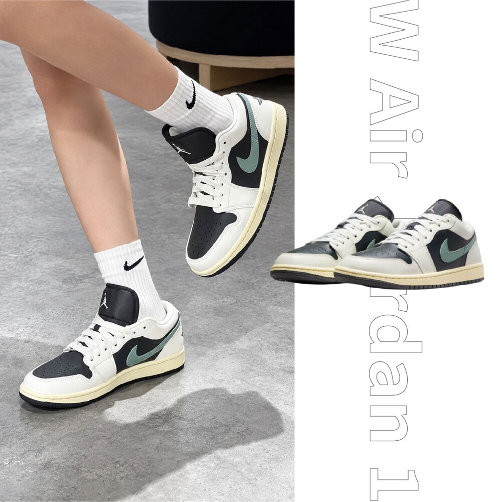 DC0774-001-W Air Jordan 1 Low Jade Smoke 煙燻墨綠