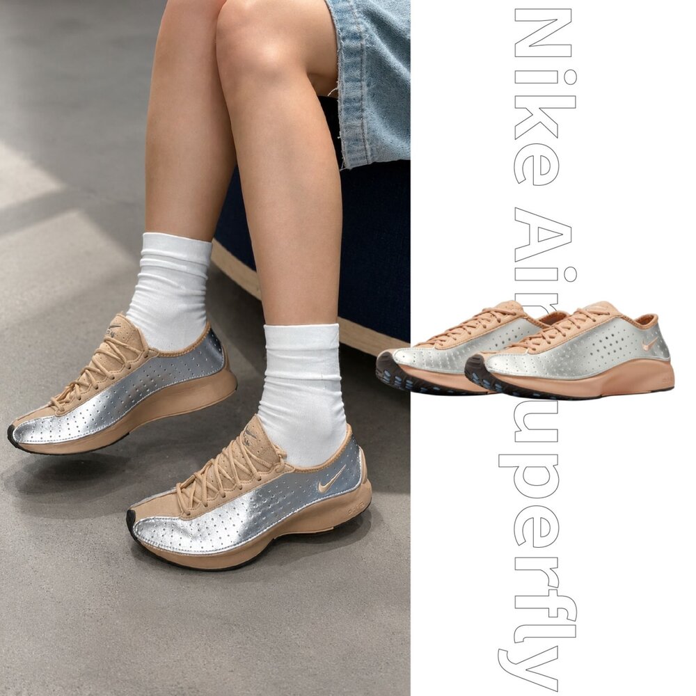 IB5824-200-W Nike Air Superfly Baroque Brown 銀粉棕 女鞋 IB5824-200