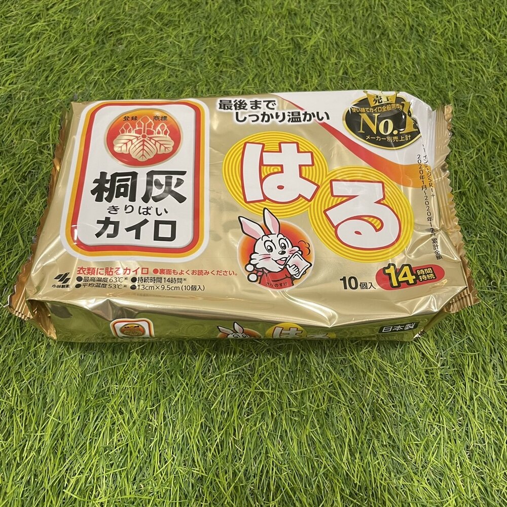 桐灰 日本版小白兔 暖暖包 24小時長時效 暖暖包 暖手寶 暖暖貼 月經貼 發熱貼 暖宮貼 保暖貼 小林製藥-圖片-3