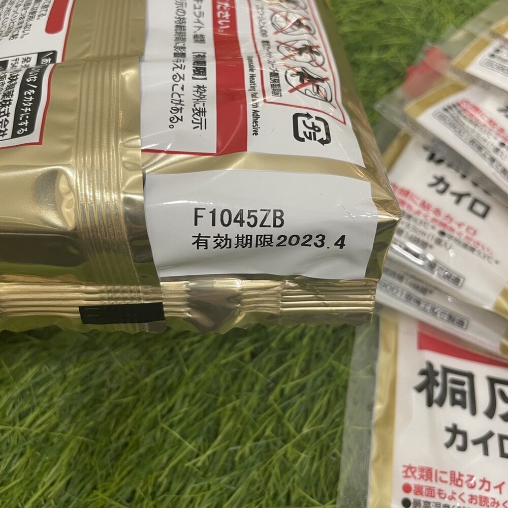 桐灰 日本版小白兔 暖暖包 24小時長時效 暖暖包 暖手寶 暖暖貼 月經貼 發熱貼 暖宮貼 保暖貼 小林製藥-圖片-7
