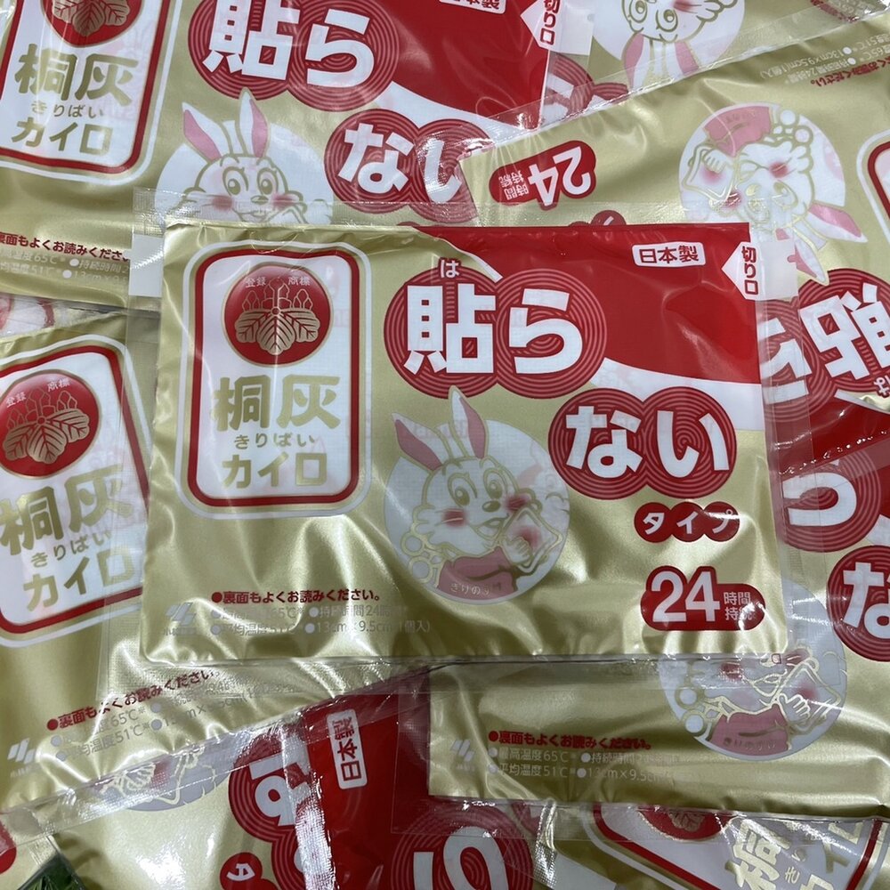 桐灰 日本版小白兔 暖暖包 24小時長時效 暖暖包 暖手寶 暖暖貼 月經貼 發熱貼 暖宮貼 保暖貼 小林製藥-圖片-8