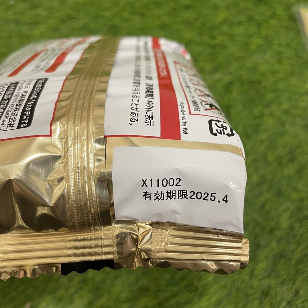 桐灰 日本版小白兔 暖暖包 24小時長時效 暖暖包 暖手寶 暖暖貼 月經貼 發熱貼 暖宮貼 保暖貼 小林製藥-圖片-9