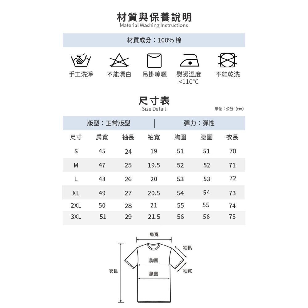 The North Face 北臉 男女款 胸前大LOGO 短袖 上衣-圖片-5
