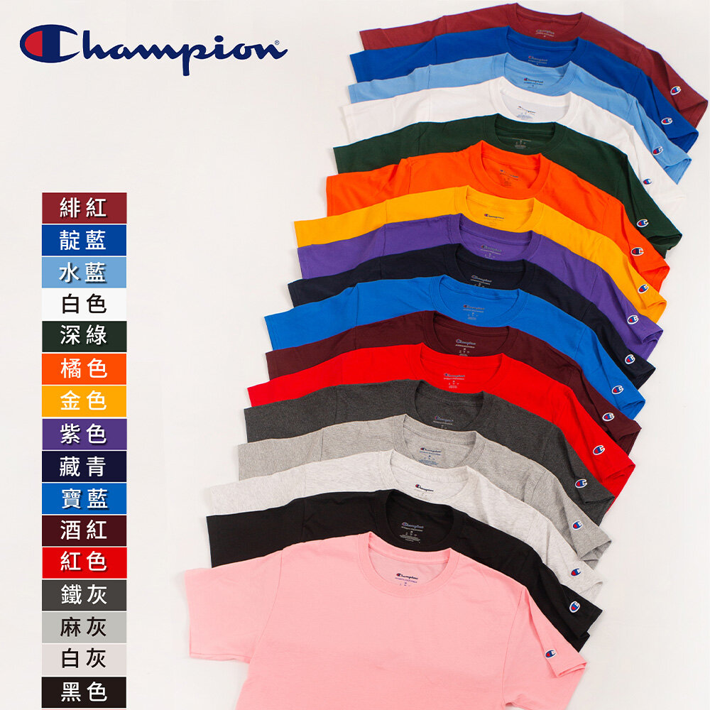 Champion冠軍短袖情侶裝T425美規6.1oz刺繡logo素T大尺碼男生衣著多色可選