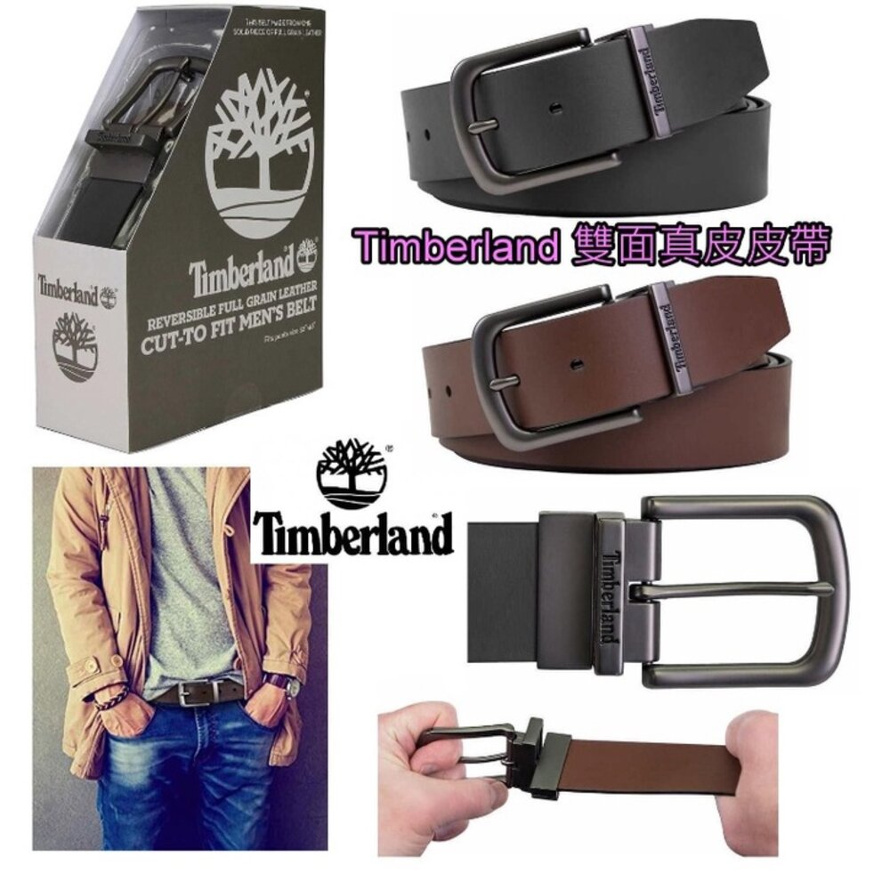 14110423318-TIMBERLAND 皮帶 雙面 兩用 牛皮 皮帶 消光黑 皮帶頭 可自行修改長度 現貨秒發