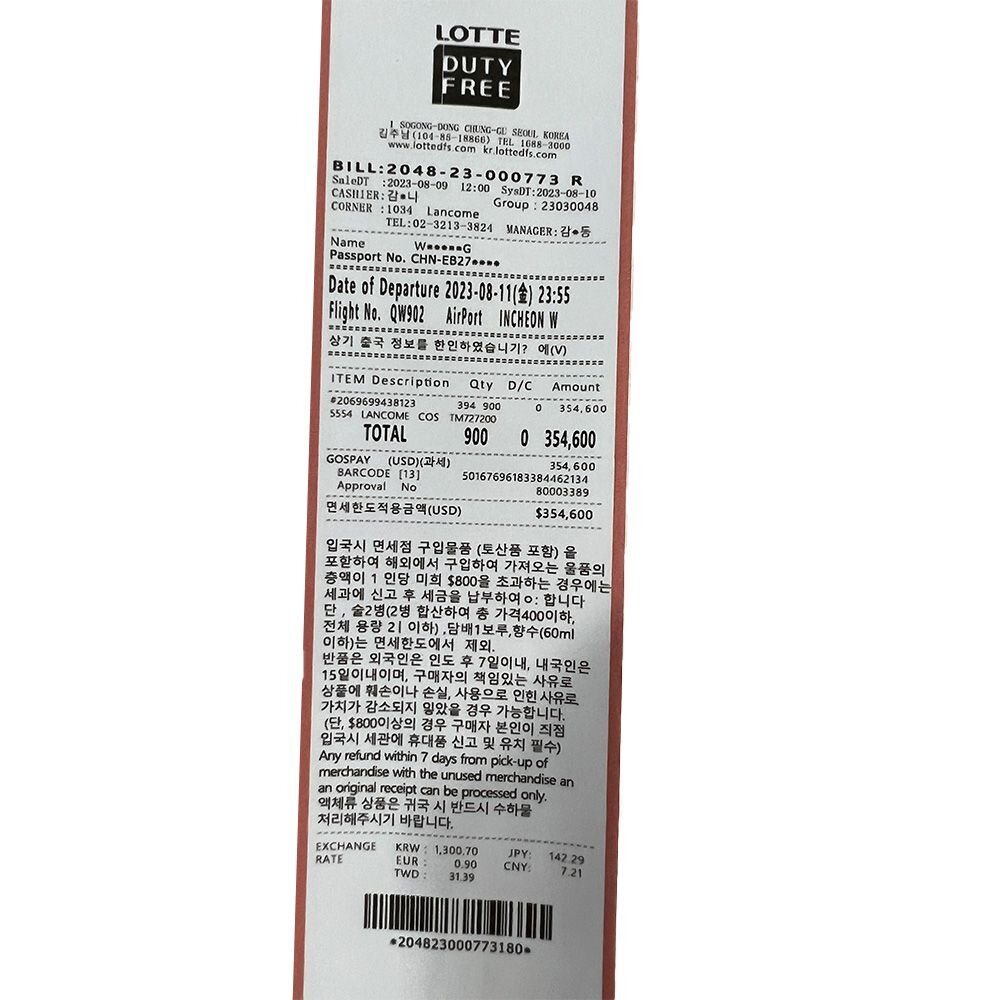 LANCOME 蘭蔻 超未來肌因賦活露100ml小黑瓶 國際航空版 2025新版-圖片-7