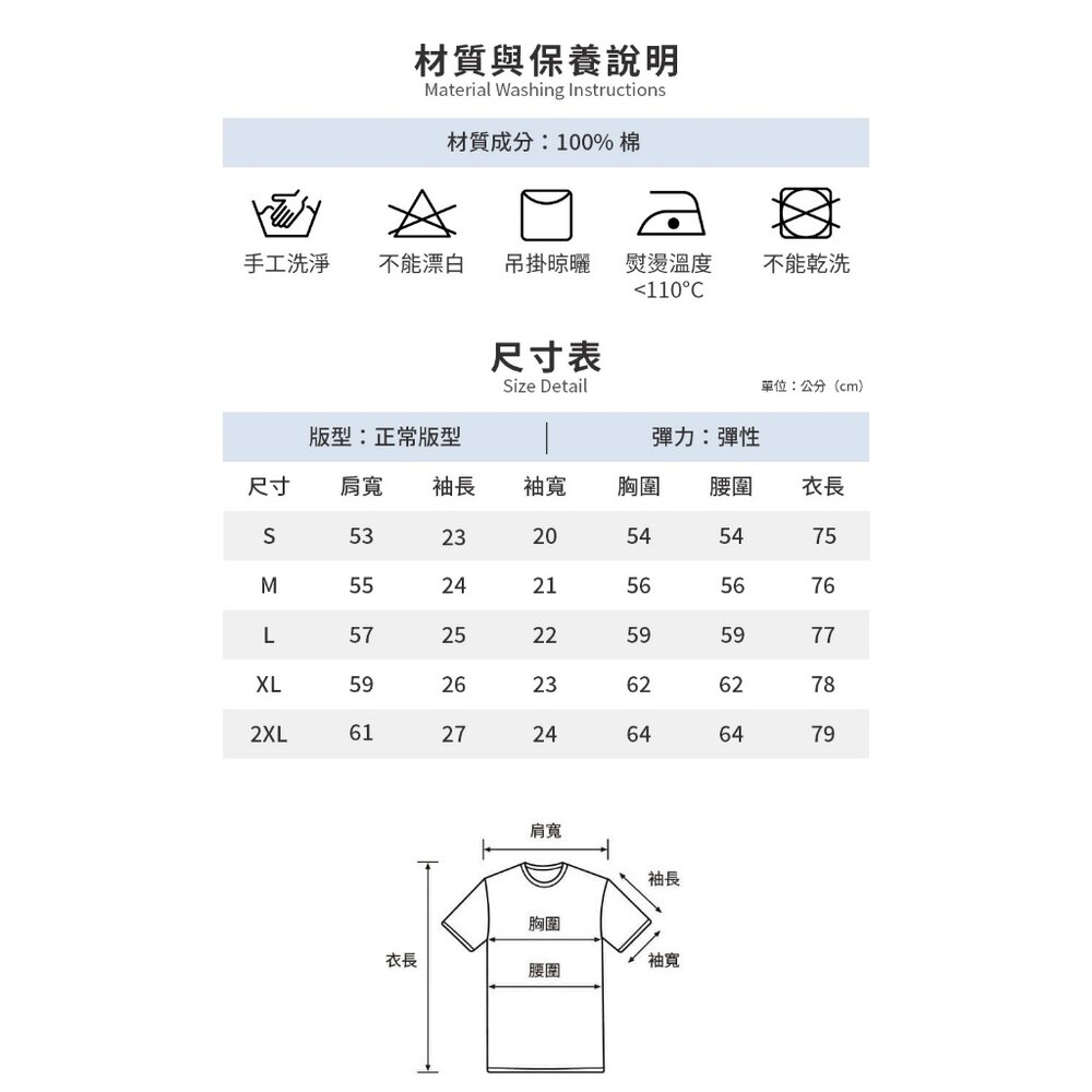 TOMMY 經典LOGO 草寫設計 印膠 棉質短袖 休閒短袖 上衣 男生衣著 情侶款-圖片-4