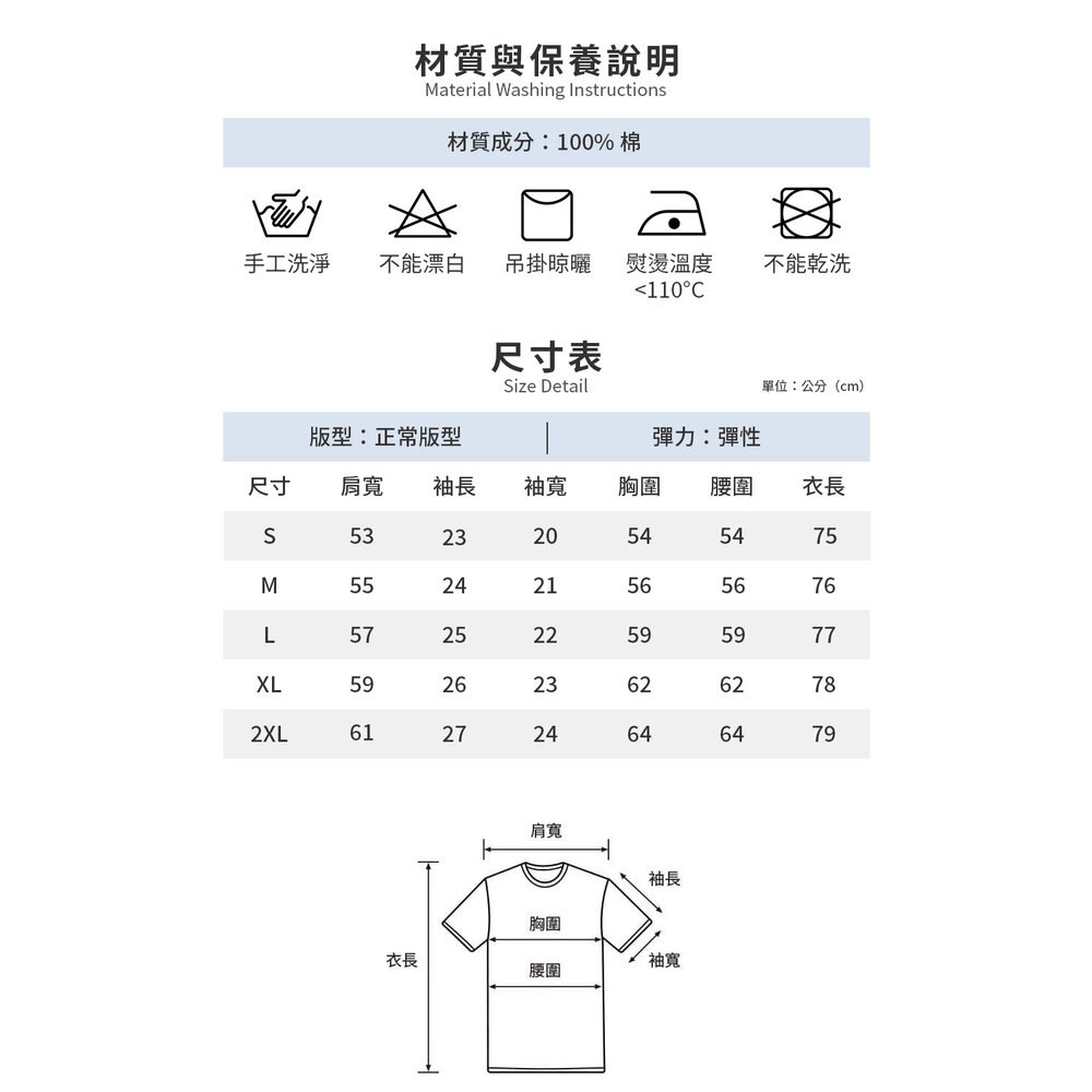 TOMMY 經典LOGO 草寫設計 印膠 棉質短袖 休閒短袖 上衣 男生衣著 情侶款-圖片-5