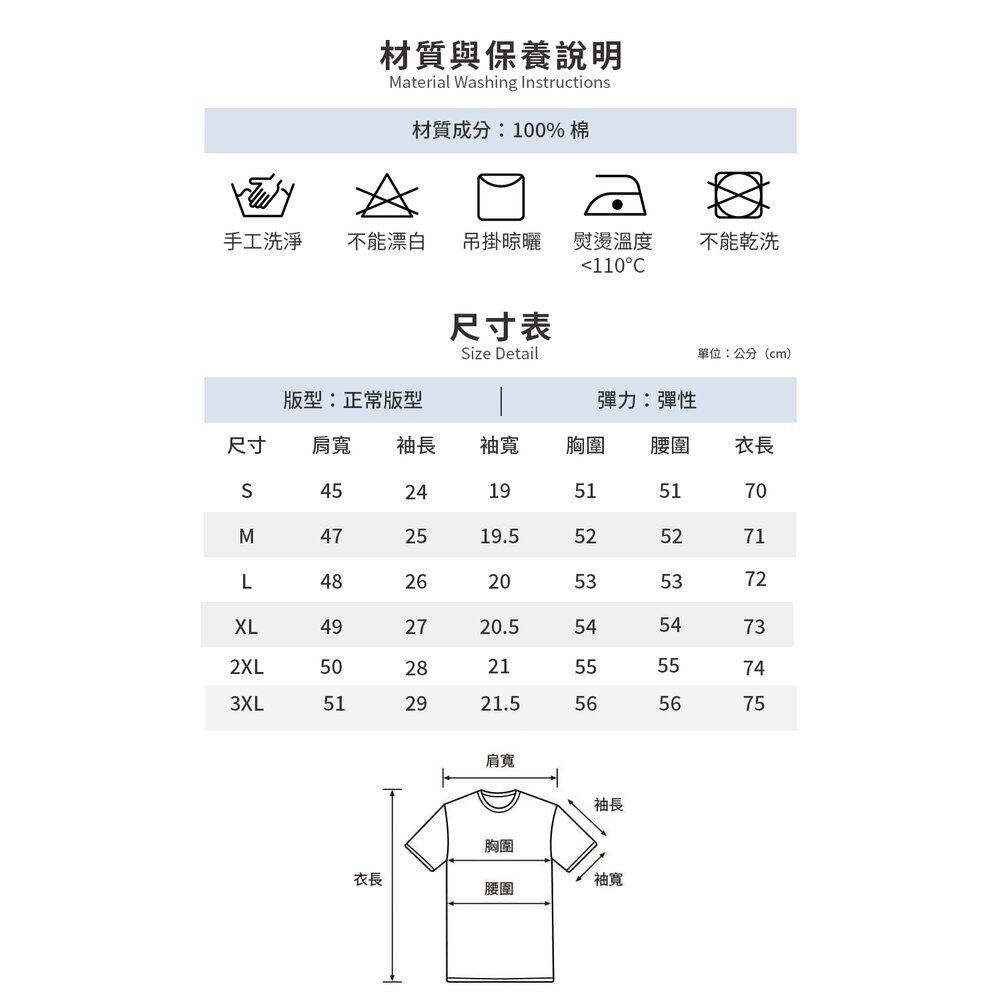 The North Face 北臉 T-Shirt 短袖 Logo 多款 多色 可選 素T 情侶T 11707057-圖片-5