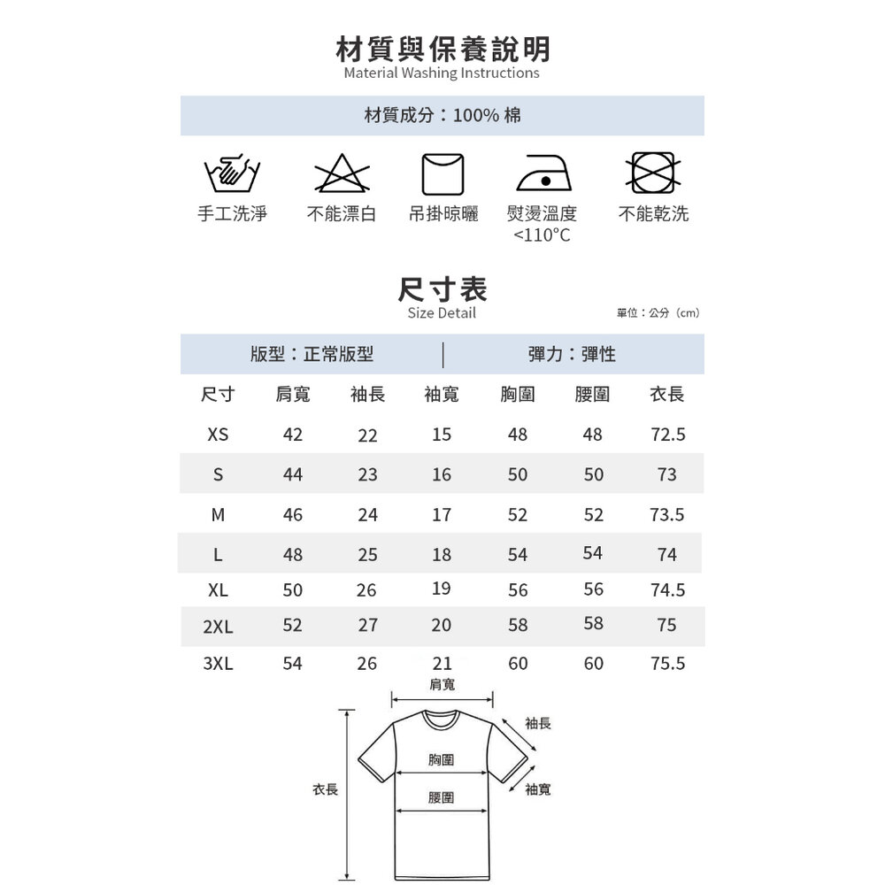 THE NORTH FACE TNF 北臉 短袖 男生上衣 T恤 男短袖 背後BOX 情侶款 美國代購 大尺碼-圖片-4
